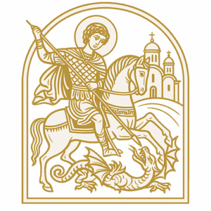 Свято-Георгиевский мужской монастырь