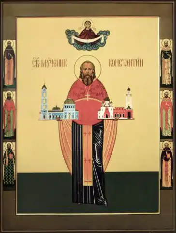 Священномученик Константин (Голубев), Богородский, пресвитер