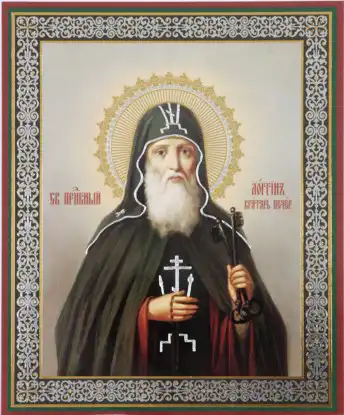 Преподобный Ло ́ нгин Печерский, вра ́ тарь, Трудолюбивый