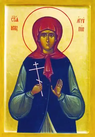 Мученица Агриппи ́ на Лесина