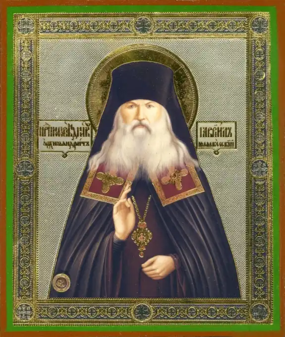 Исповедник Гаврии ́ л Мелекесский (Игошкин)