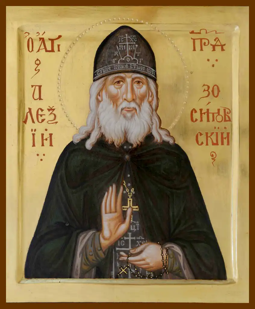 Преподобный Алекси ́ й Зосимовский (Соловьев)