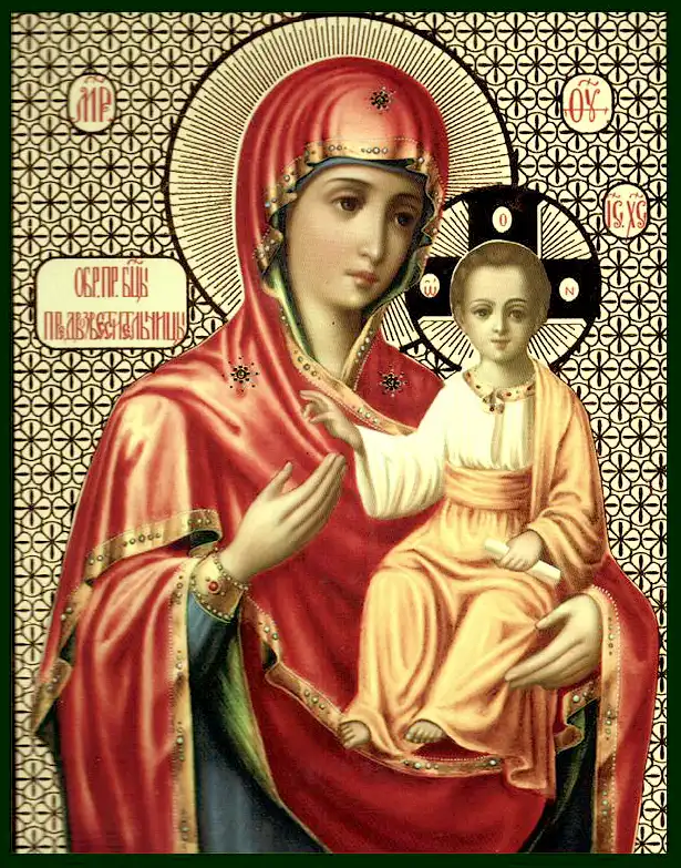 Икона Богородицы Акафистная Зографская (Предвозвестительница)
