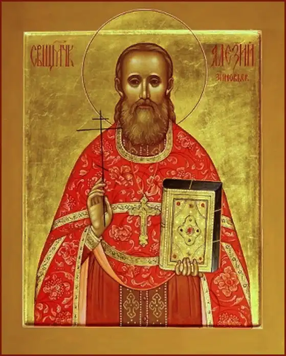 Священномученик Алекси ́ й Зиновьев, пресвитер