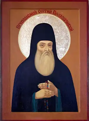 Преподобный Се ́ ргий Печерский, Послушли ́ вый