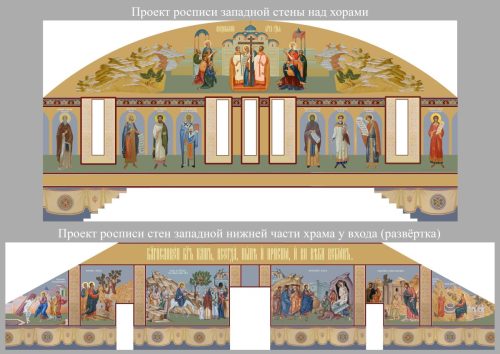 Западная часть